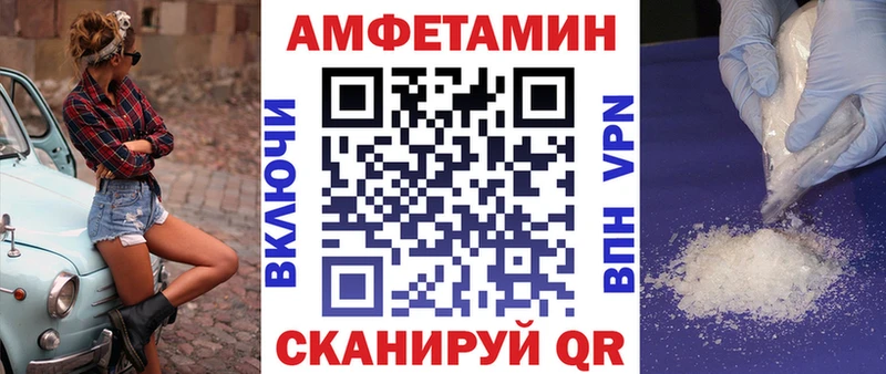 АМФ Premium  Майский 