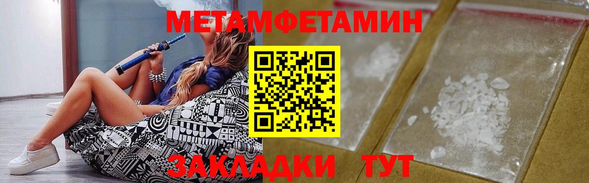 Amphetamine  Вход с VPN  АМФЕТАМИН  Майский  Amphetamine VHQ 