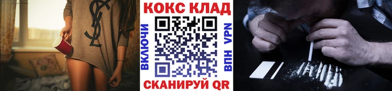 COCAIN FishScale Майский