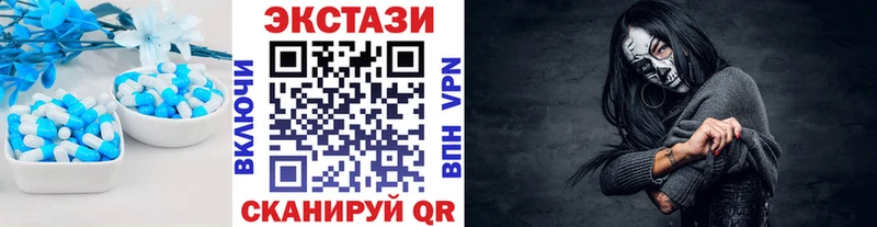 ЭКСТАЗИ 280мг  KRAKEN зеркало  маркетплейс Telegram  Майский 