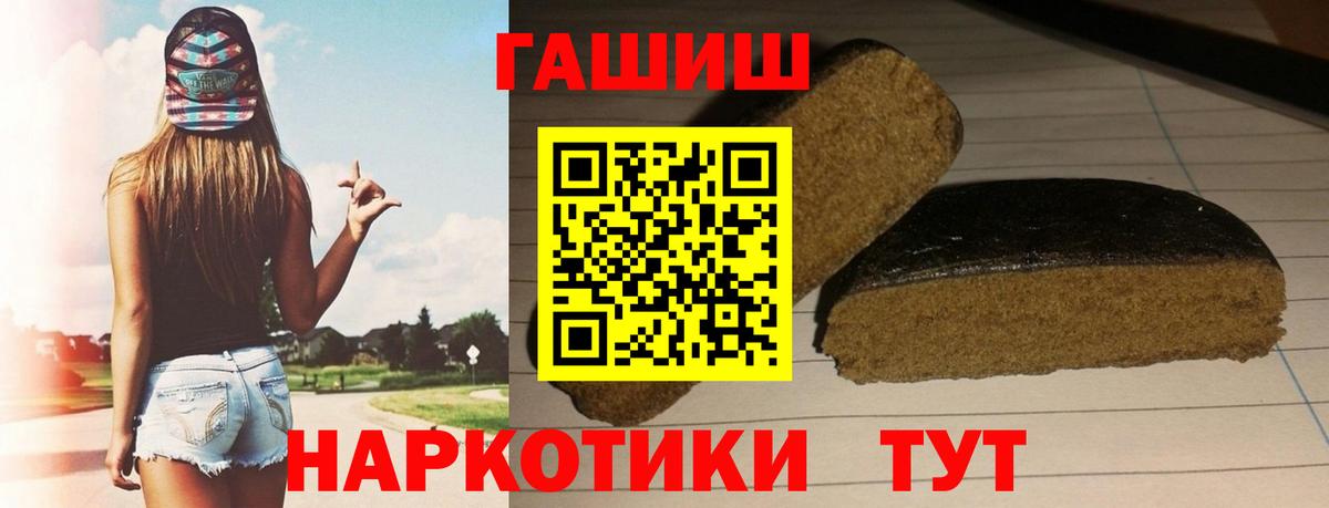 ГАШИШ hashish Майский