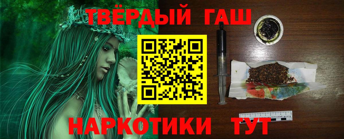 ГАШ Изолятор  ГАШ  ГАШ индика сатива  Майский  где купить наркоту  Вход с VPN 