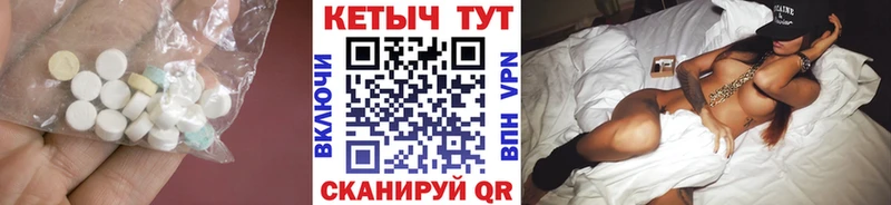 КЕТАМИН VHQ  даркнет клад  Майский 