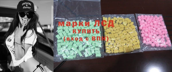 MESCALINE Покачи