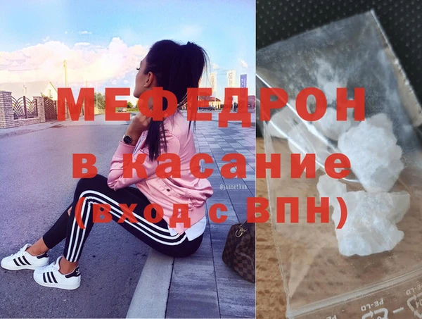 мет Абинск