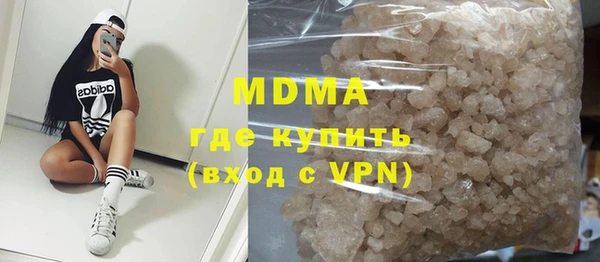 мяу мяу кристалл Абаза