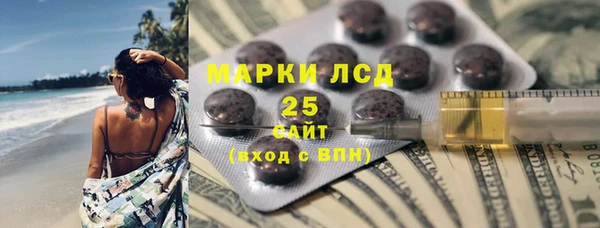 мет Абинск
