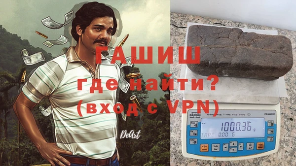 мет Абинск