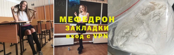 мет Абинск