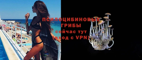 мяу мяу кристалл Абаза