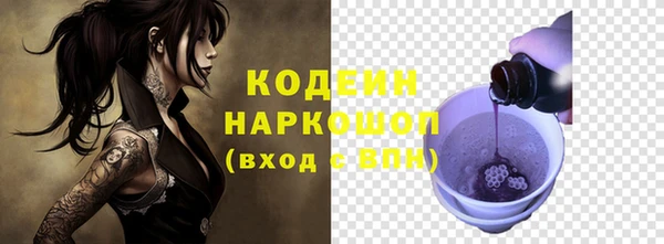 мет Абинск