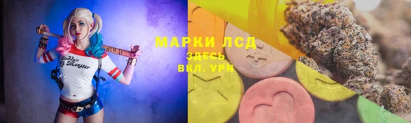 мяу мяу кристалл Абаза