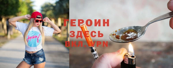 MESCALINE Покачи