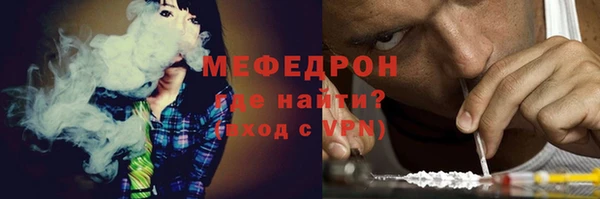 мяу мяу кристалл Абаза