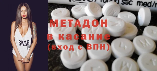 мет Абинск