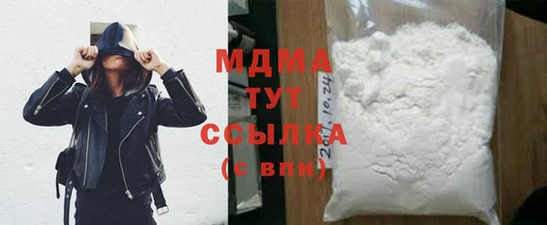 мяу мяу кристалл Абаза