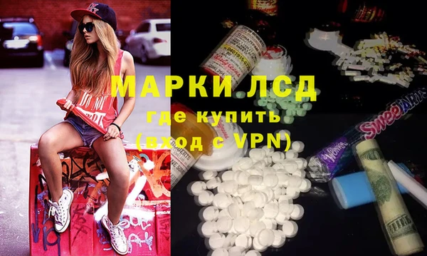 мяу мяу кристалл Абаза