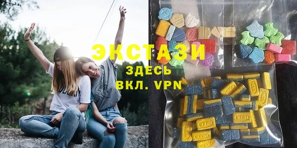 мяу мяу кристалл Абаза