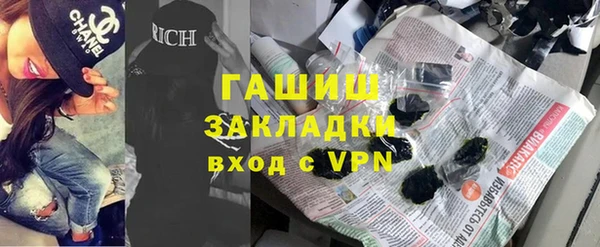 мет Абинск