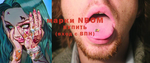 мяу мяу кристалл Абаза