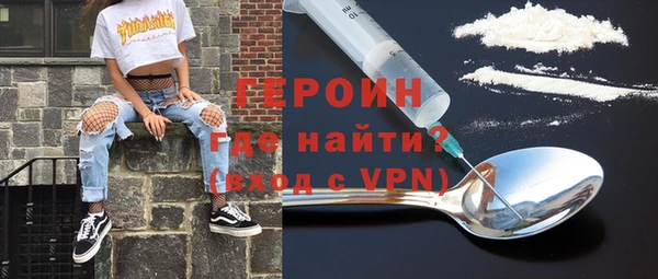 мет Абинск