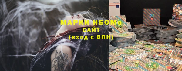 мяу мяу кристалл Абаза