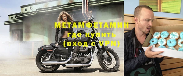 мет Абинск