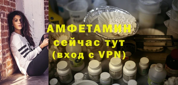 мяу мяу кристалл Абаза