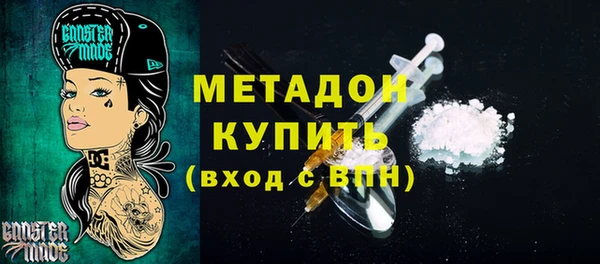 мяу мяу кристалл Абаза