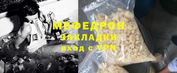 мет Абинск