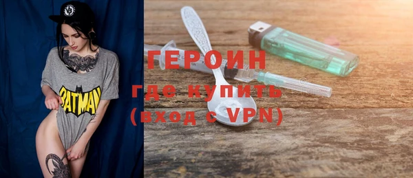 мет Абинск
