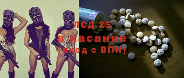 мет Абинск