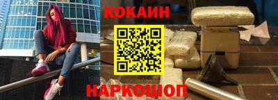 кокс Канаш