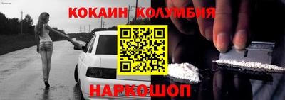 шишки Камышлов