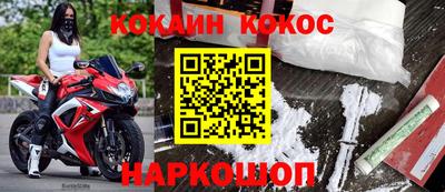 кокс Канаш