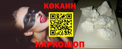 кокс Канаш