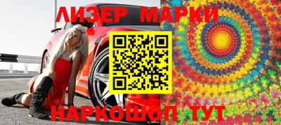 шишки Камышлов