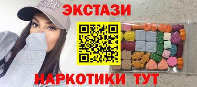 шишки Камышлов