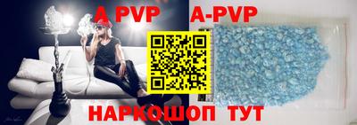 таблы Симферополь