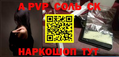 шишки Камышлов