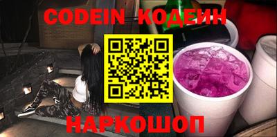 кокс Канаш