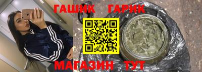кокс Канаш