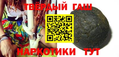 шишки Камышлов