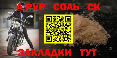 кокс Канаш