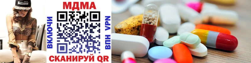 где можно купить   Майский  MDMA VHQ 
