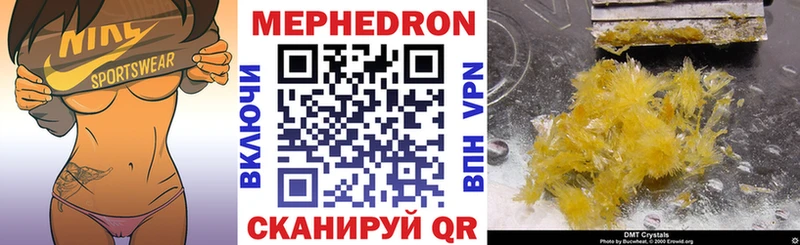 Мефедрон мяу мяу  мега tor  Майский 