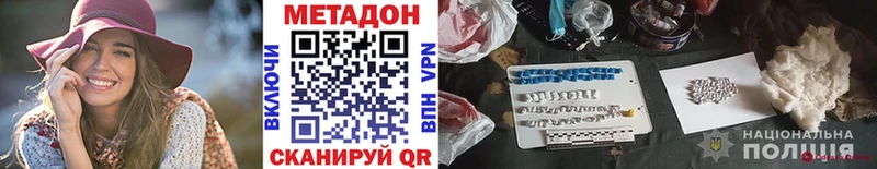 как найти закладки  Майский  Метадон кристалл 