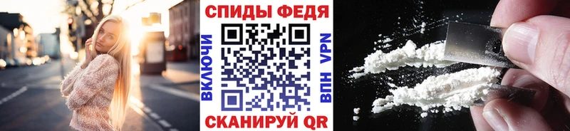Первитин витя darknet телеграм Майский