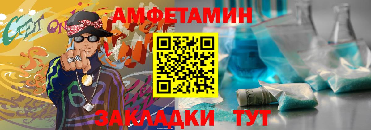 Первитин мет Майский