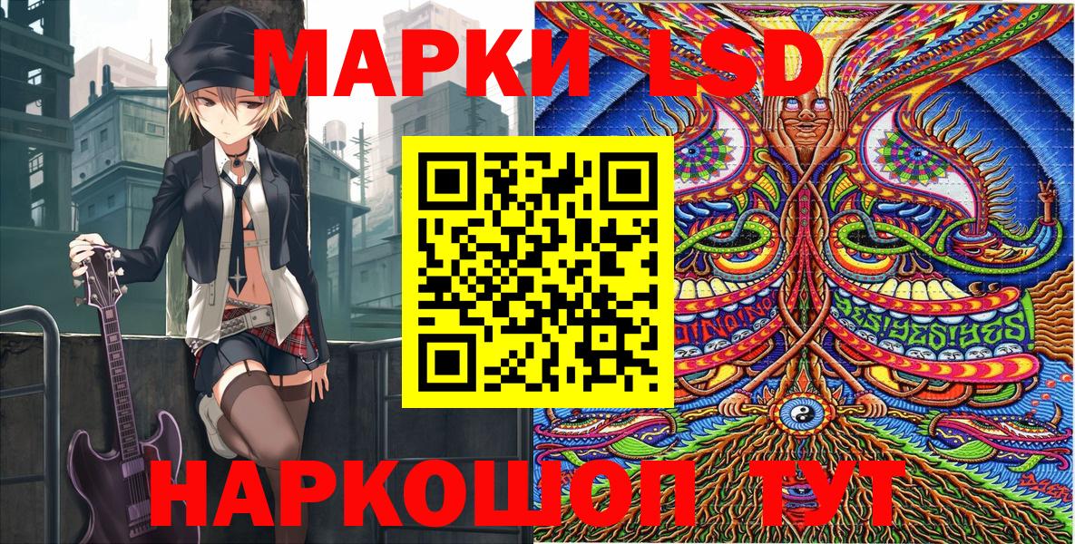Марки N-bome 1500мкг  Вход с VPN  Марки N-bome  Майский 